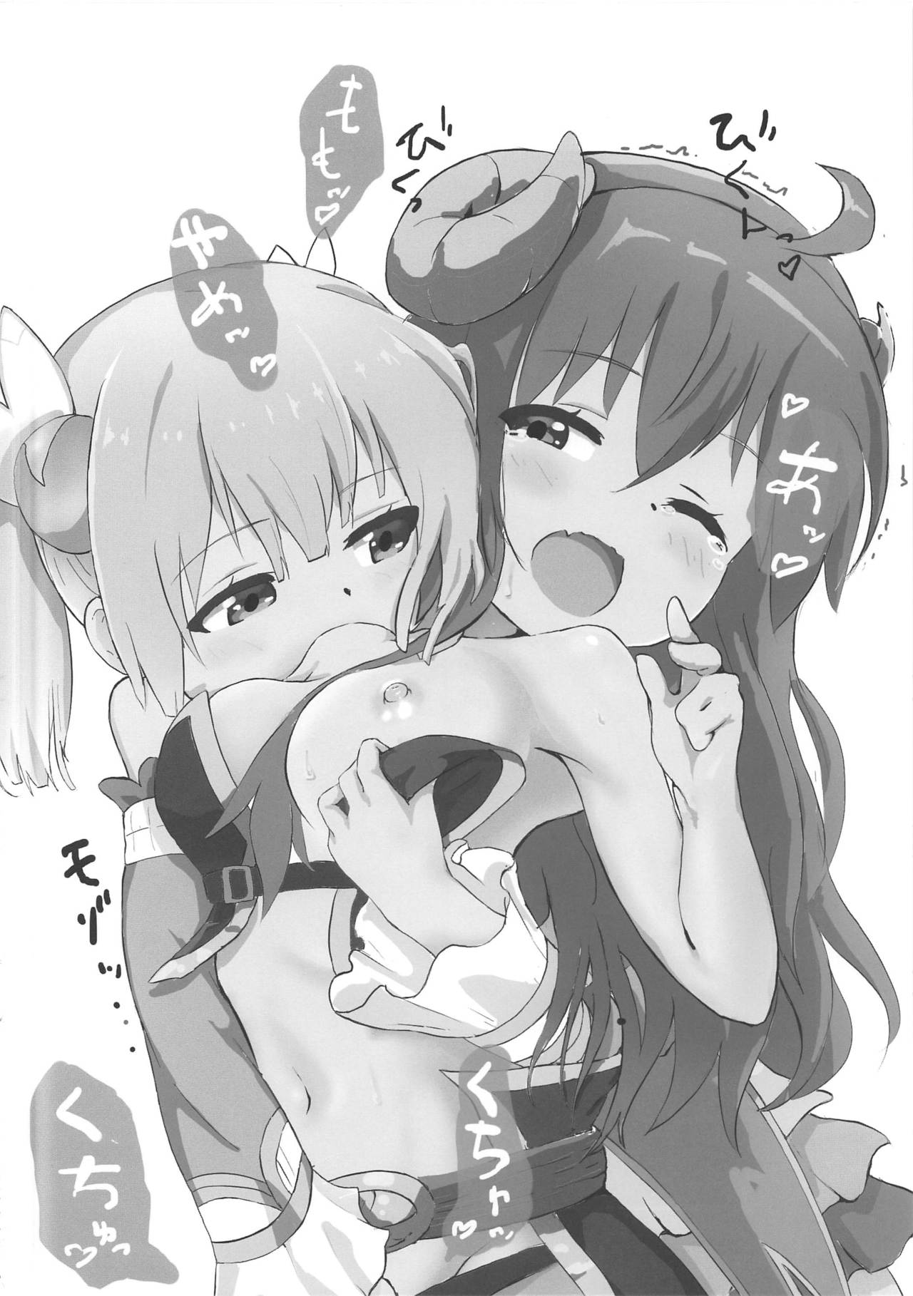 Teen Series —  Shamiko Gets Blamed and Fucked Hard  [C97 Muraimura]