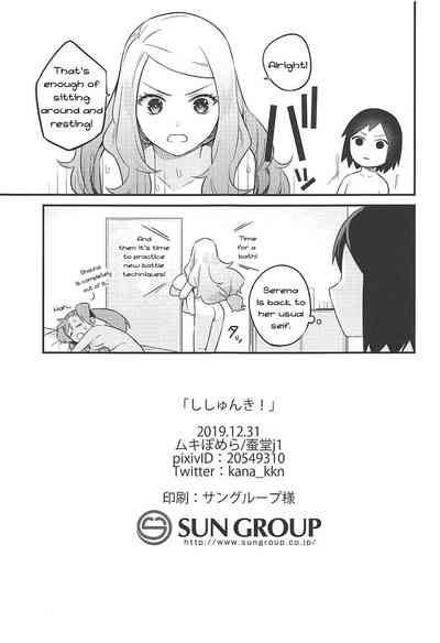 Teen Series — Shishunki! Pokémon Schoolgirl Fuck Session