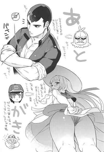 Teen Series — Shishunki! Pokémon Schoolgirl Fuck Session