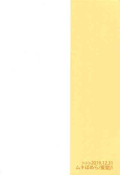 Teen Series — Shishunki! Pokémon Schoolgirl Fuck Session