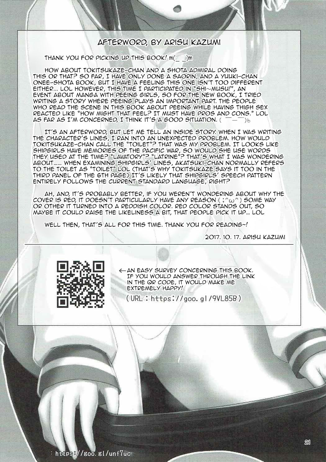 Teen Series — Shota Admiral Tokitsukaze-chan Fucks and Gets a Blowjob  [Shi~musu! 16]