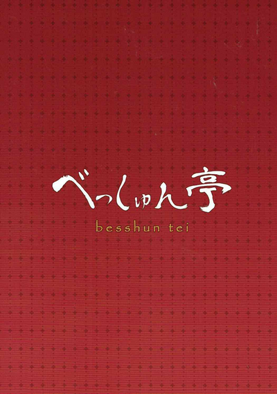 Teen Series — Shota Admiral Tokitsukaze-chan Fucks and Gets a Blowjob  [Shi~musu! 16]