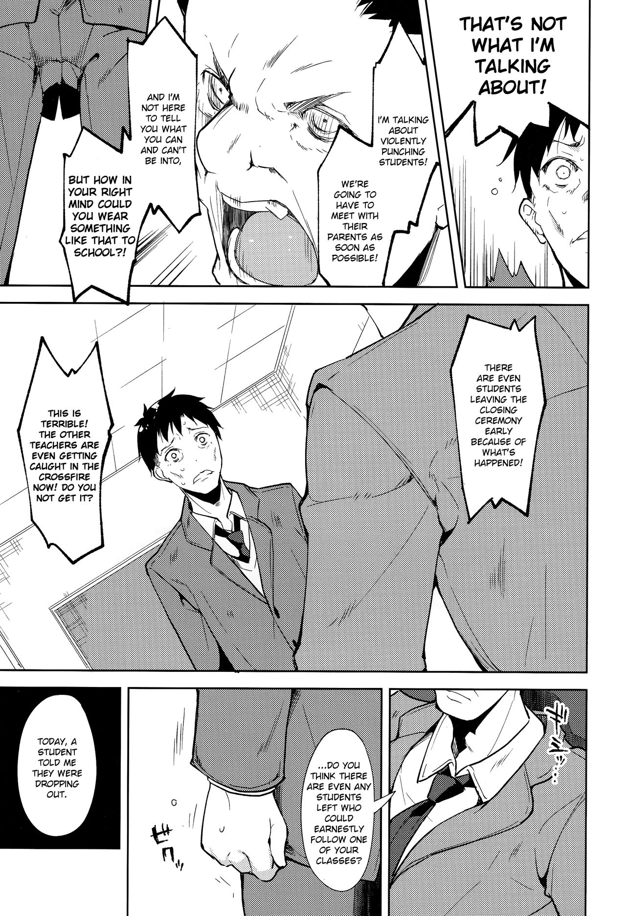 Teen Series — Shoujo M Episode 5 Full English Uncensored Fucking [C93] [Nagomiyasan (Suzuki Nago)] [Ruru Scanlations]