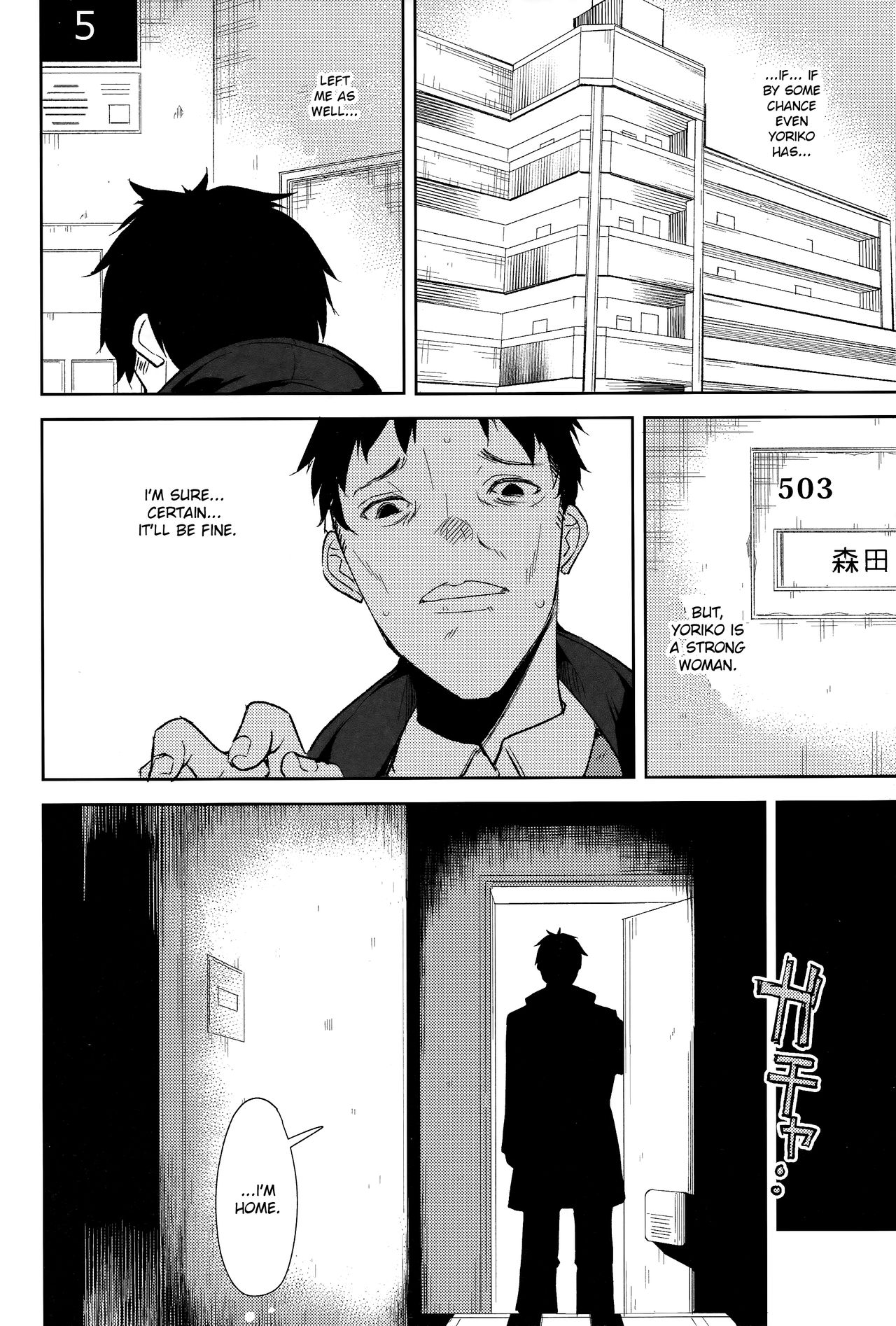 Teen Series — Shoujo M Episode 5 Full English Uncensored Fucking [C93] [Nagomiyasan (Suzuki Nago)] [Ruru Scanlations]