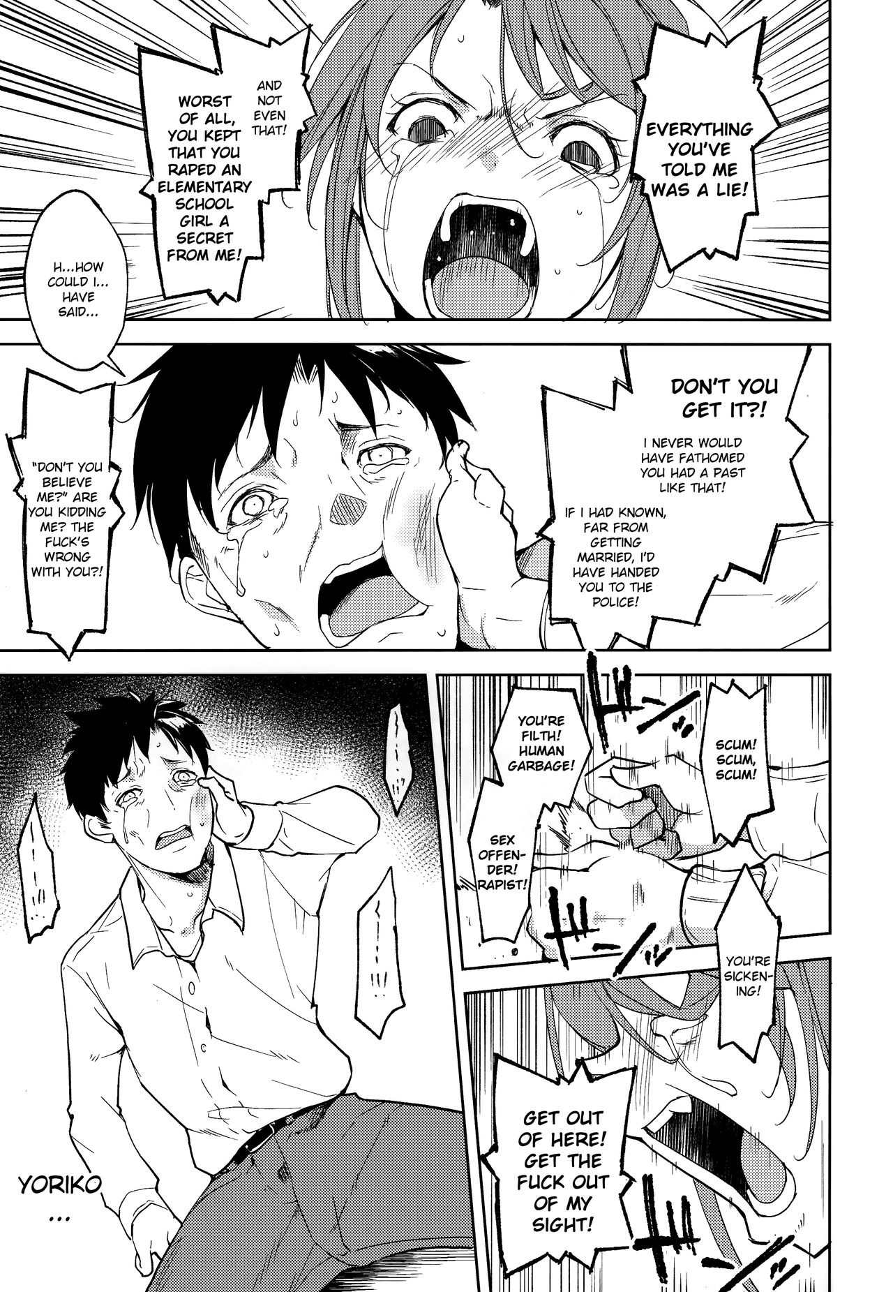 Teen Series — Shoujo M Episode 5 Full English Uncensored Fucking [C93] [Nagomiyasan (Suzuki Nago)] [Ruru Scanlations]