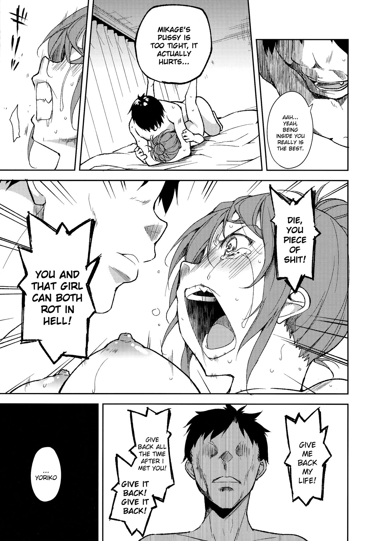 Teen Series — Shoujo M Episode 5 Full English Uncensored Fucking [C93] [Nagomiyasan (Suzuki Nago)] [Ruru Scanlations]