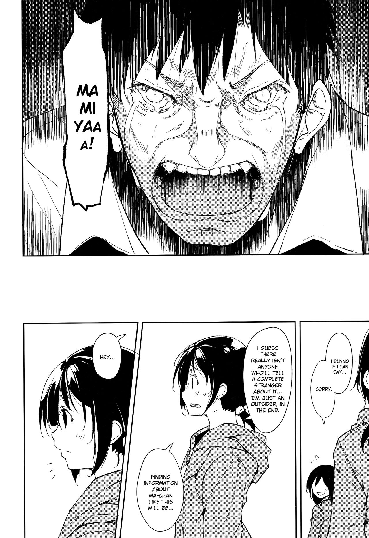 Teen Series — Shoujo M Episode 5 Full English Uncensored Fucking [C93] [Nagomiyasan (Suzuki Nago)] [Ruru Scanlations]