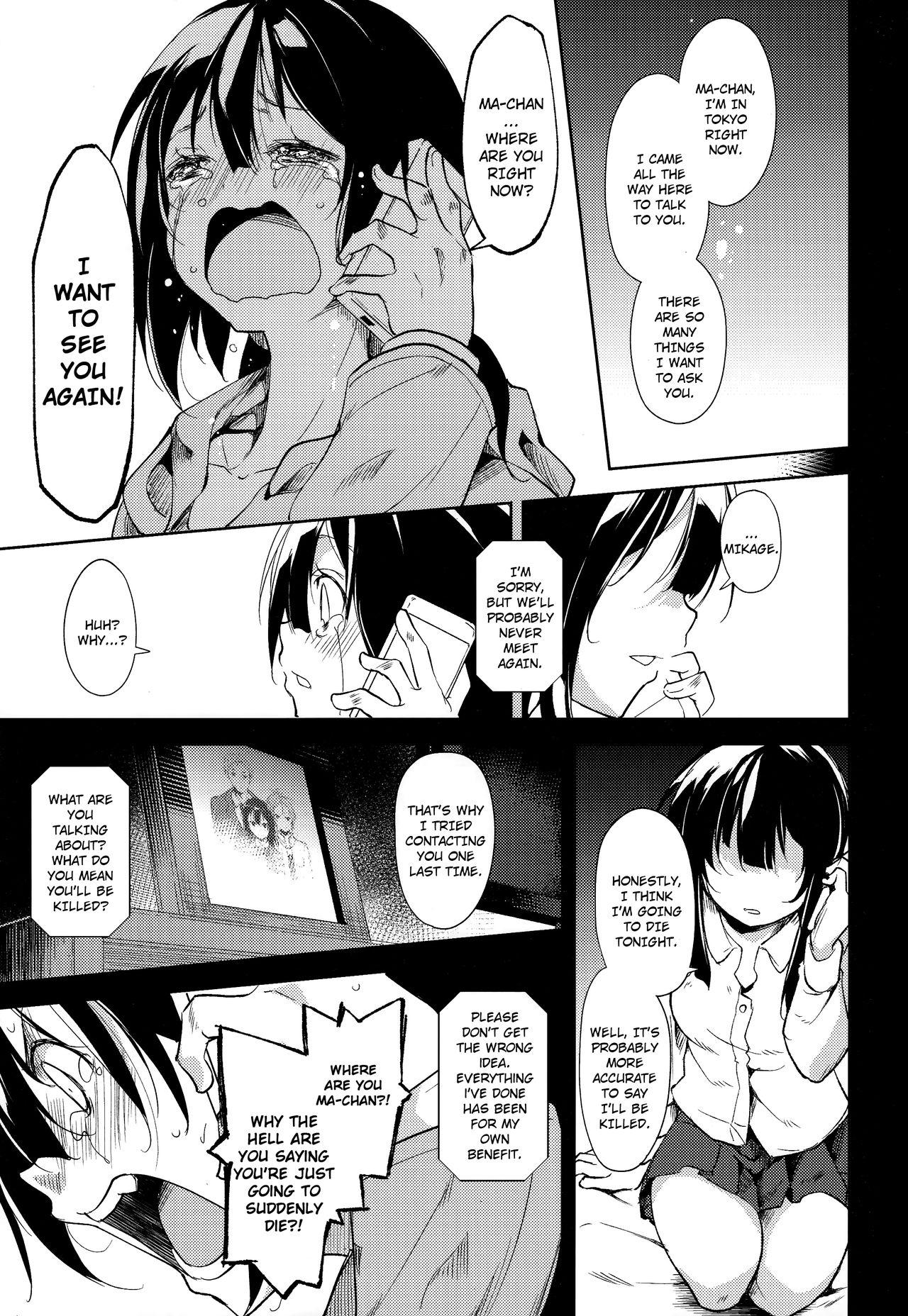 Teen Series — Shoujo M Episode 5 Full English Uncensored Fucking [C93] [Nagomiyasan (Suzuki Nago)] [Ruru Scanlations]