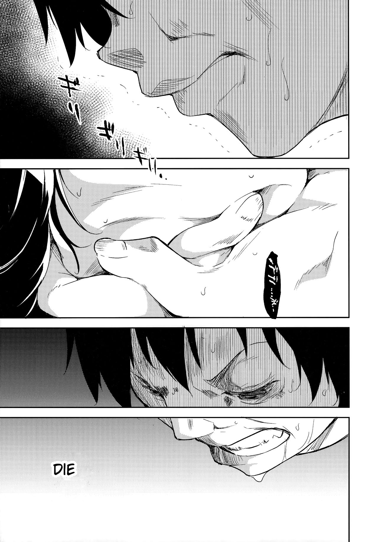 Teen Series — Shoujo M Episode 5 Full English Uncensored Fucking [C93] [Nagomiyasan (Suzuki Nago)] [Ruru Scanlations]