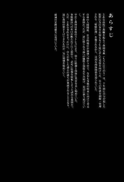 Teen Series — Shoujo M Episode 5 Full English Uncensored Fucking [C93] [Nagomiyasan (Suzuki Nago)] [Ruru Scanlations]