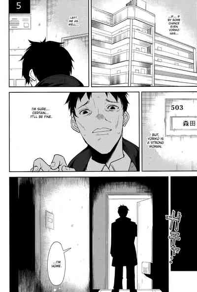 Teen Series — Shoujo M Episode 5 Full English Uncensored Fucking [C93] [Nagomiyasan (Suzuki Nago)] [Ruru Scanlations]