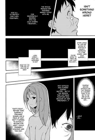 Teen Series — Shoujo M Episode 5 Full English Uncensored Fucking [C93] [Nagomiyasan (Suzuki Nago)] [Ruru Scanlations]