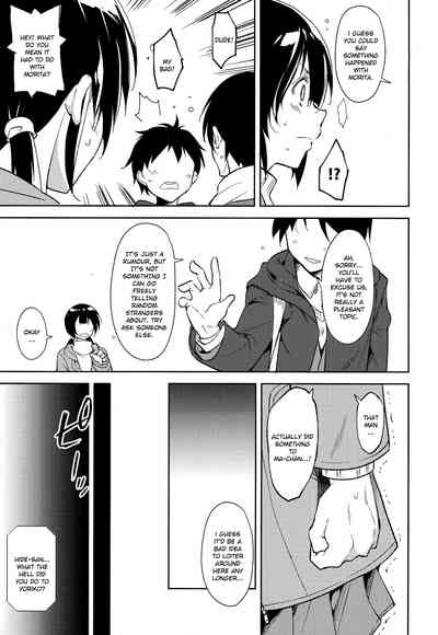 Teen Series — Shoujo M Episode 5 Full English Uncensored Fucking [C93] [Nagomiyasan (Suzuki Nago)] [Ruru Scanlations]