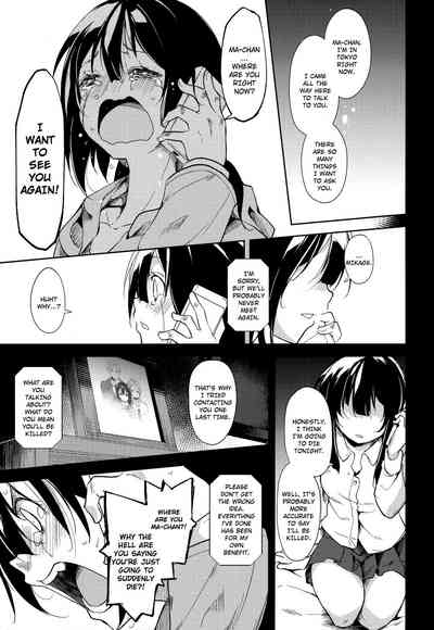 Teen Series — Shoujo M Episode 5 Full English Uncensored Fucking [C93] [Nagomiyasan (Suzuki Nago)] [Ruru Scanlations]