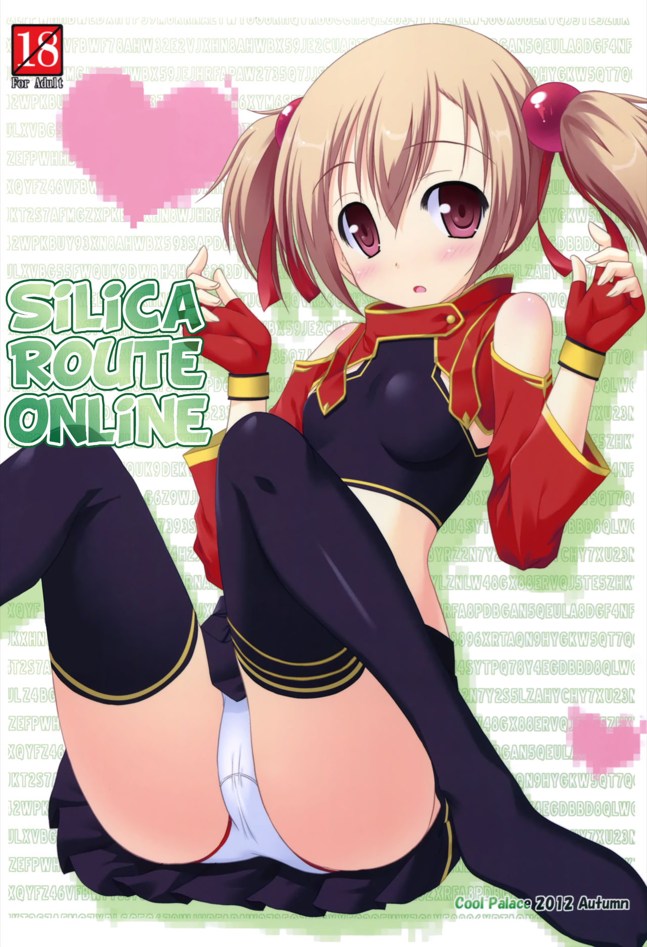 Teen Series — Silica Route Online Fucking in Virtual Reality  [SC57] [Cool Palace (Suzumiya Kazuki)] [English] [EHCOVE]
