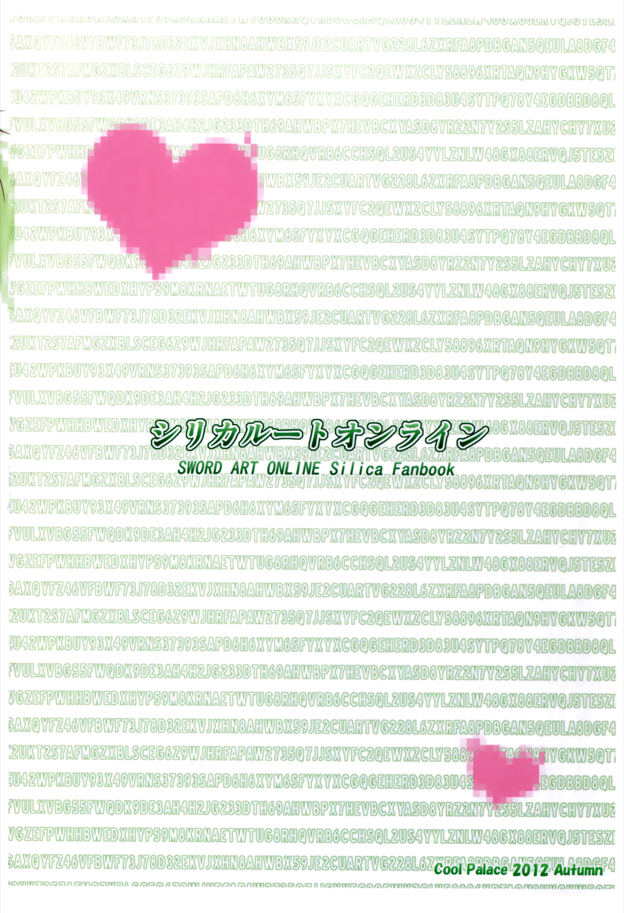 Teen Series — Silica Route Online Fucking in Virtual Reality  [SC57] [Cool Palace (Suzumiya Kazuki)] [English] [EHCOVE]