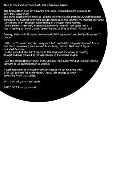 Teen Series — Silica Route Online Fucking in Virtual Reality  [SC57] [Cool Palace (Suzumiya Kazuki)] [English] [EHCOVE]