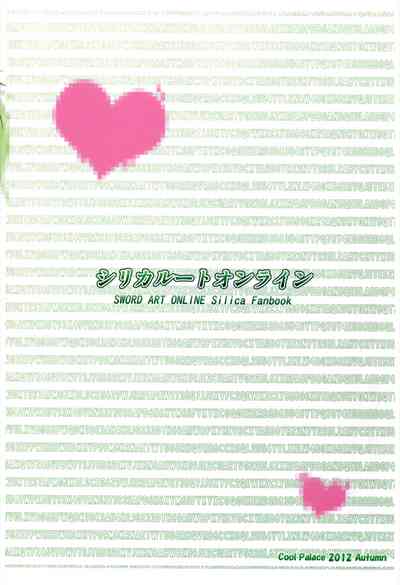 Teen Series — Silica Route Online Fucking in Virtual Reality  [SC57] [Cool Palace (Suzumiya Kazuki)] [English] [EHCOVE]