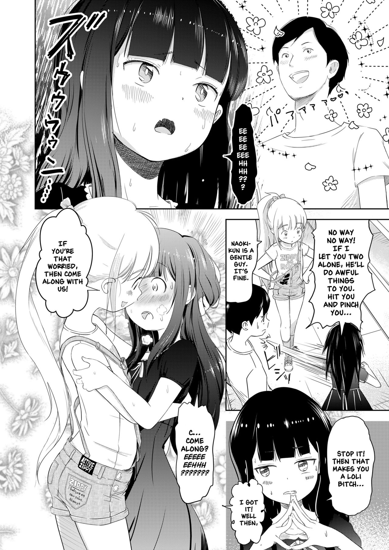 Teen Series — Smart and Cute Nikora and Koran Get Fucked Hard [Mayafufu Kakko Kashikoi] [English] [Nishimaru] [Digital]