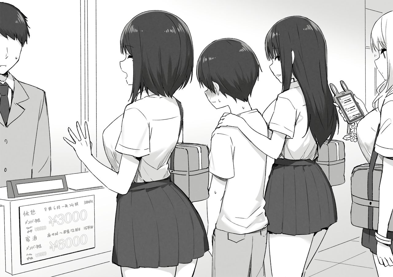 Teen Series — Spoiled Japanese High School Sluts Get Fucked Hard For Cash