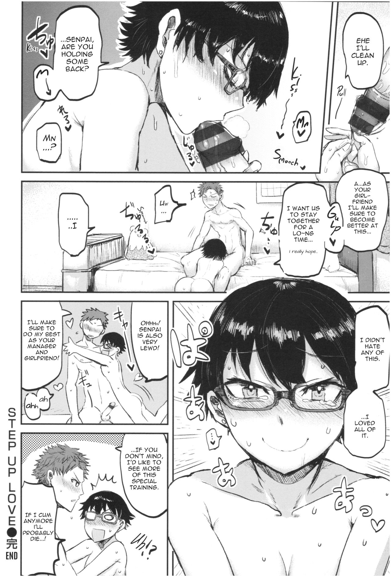 Teen Series — Step Up Love Seisyun Again [ICHIGAIN] [English]