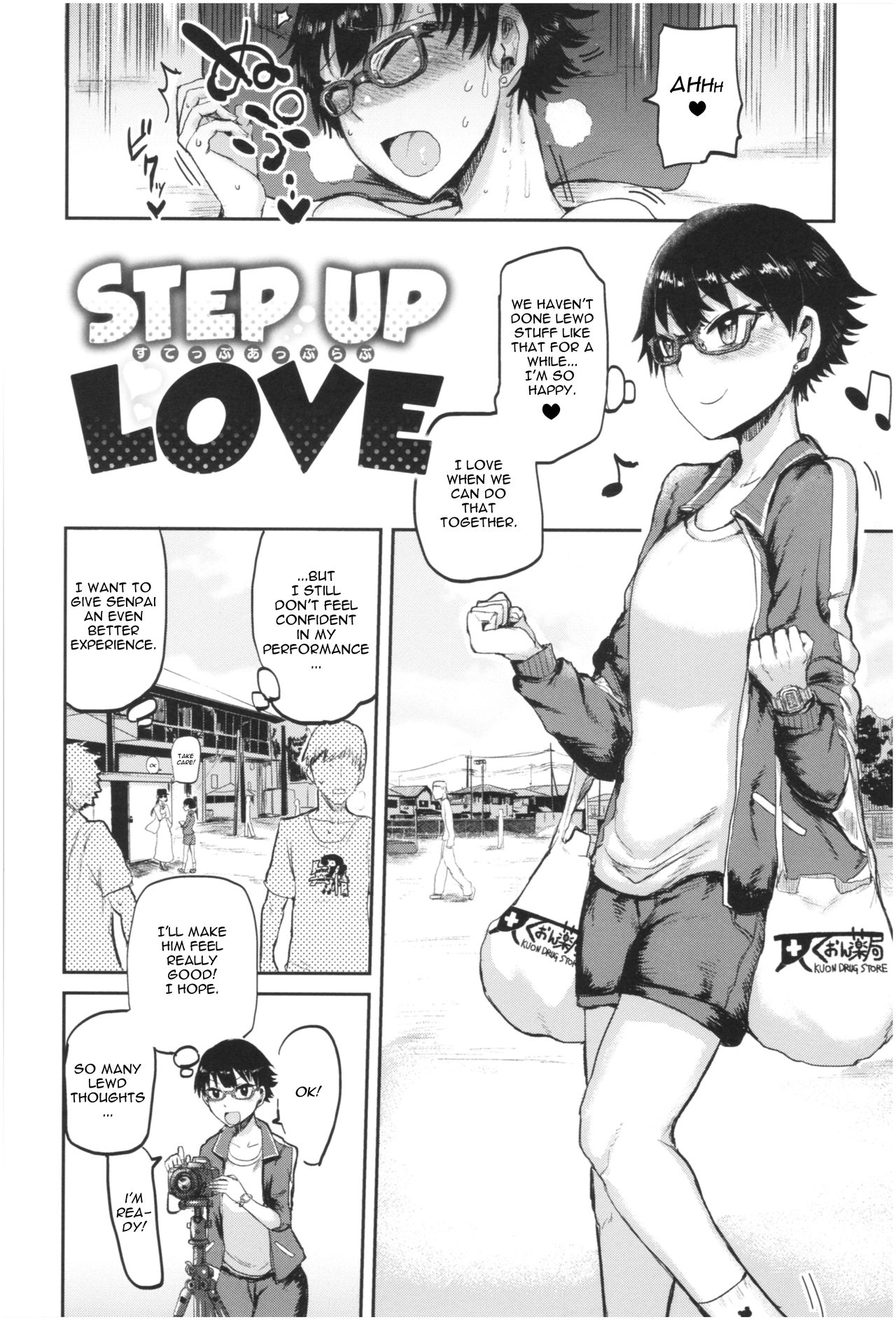 Teen Series — Step Up Love Seisyun Again [ICHIGAIN] [English]