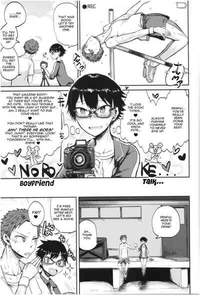 Teen Series — Step Up Love Seisyun Again [ICHIGAIN] [English]