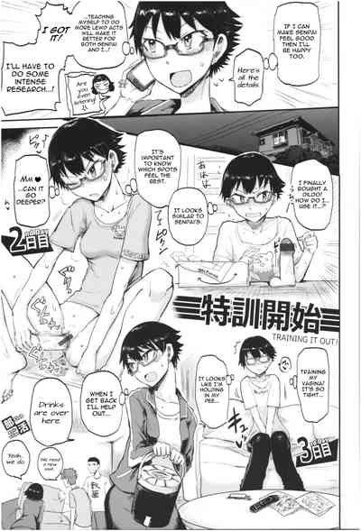 Teen Series — Step Up Love Seisyun Again [ICHIGAIN] [English]