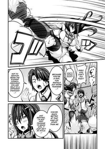 Teen Series — Student Council President Gets Fucked Into Womanhood Bitch Training Advice Vol 1 [Haneinu]