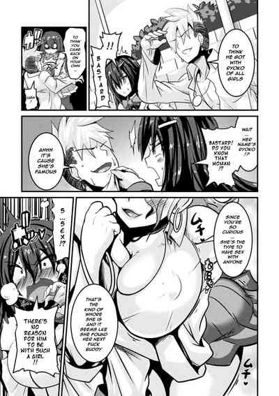 Teen Series — Student Council President Gets Fucked Into Womanhood Bitch Training Advice Vol 1 [Haneinu]