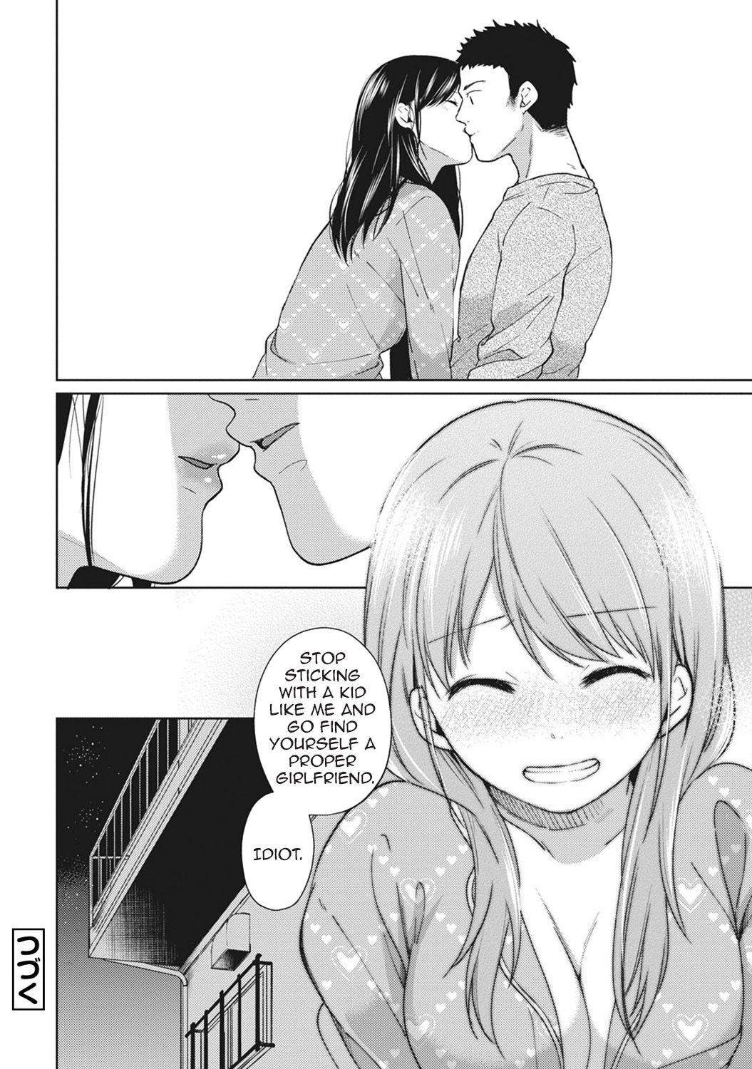 Teen Series — Sudden Coed Roommate! Tight Space! First Raw Fuck!? Ch. 1-19 [Fumitsuki Sou]