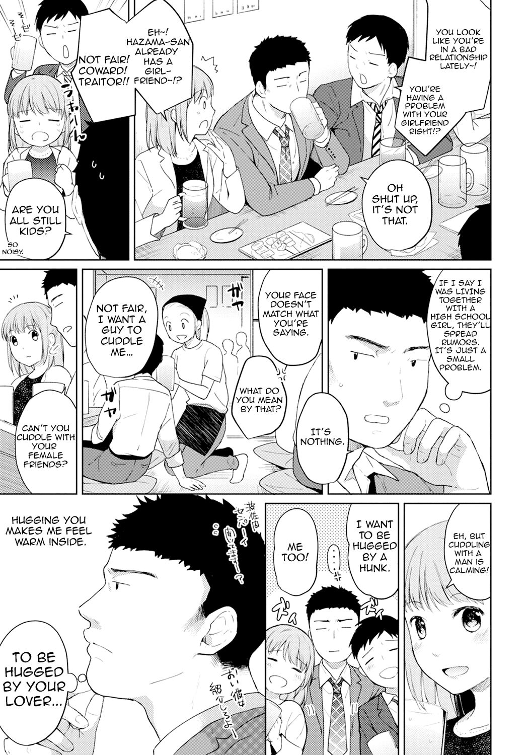 Teen Series — Sudden Coed Roommate! Tight Space! First Raw Fuck!? Ch. 1-19 [Fumitsuki Sou]