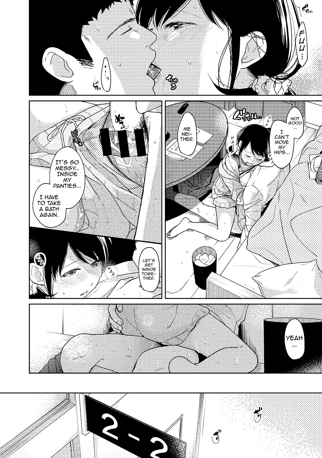Teen Series — Sudden Coed Roommate! Tight Space! First Raw Fuck!? Ch. 1-19 [Fumitsuki Sou]