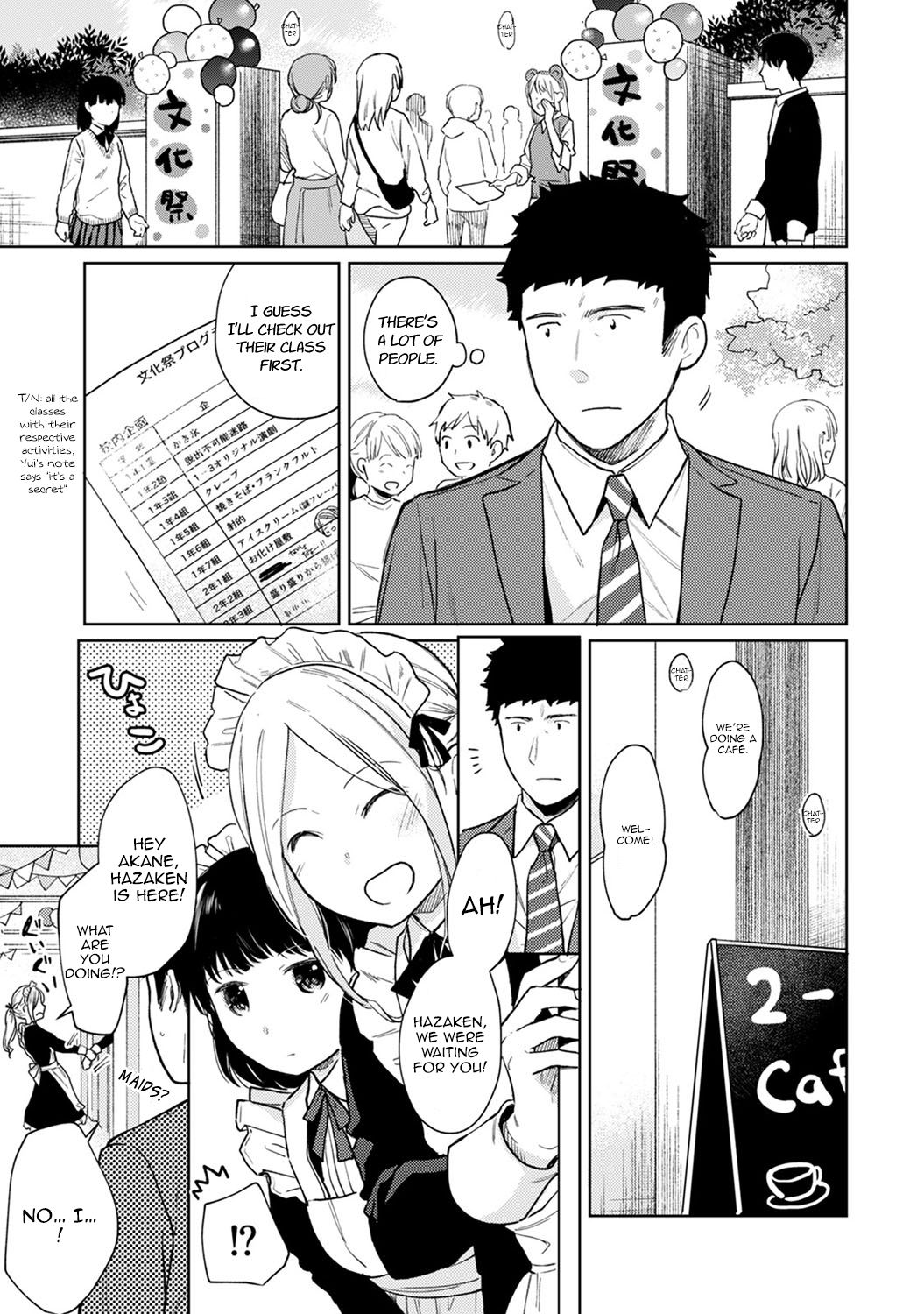 Teen Series — Sudden Coed Roommate! Tight Space! First Raw Fuck!? Ch. 1-19 [Fumitsuki Sou]