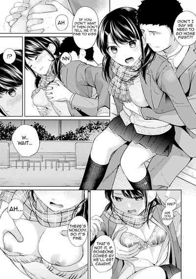 Teen Series — Sudden Coed Roommate! Tight Space! First Raw Fuck!? Ch. 1-19 [Fumitsuki Sou]