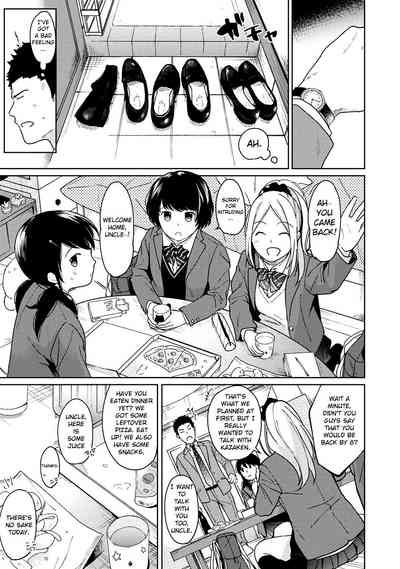 Teen Series — Sudden Coed Roommate! Tight Space! First Raw Fuck!? Ch. 1-19 [Fumitsuki Sou]
