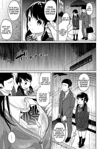 Teen Series — Sudden Coed Roommate! Tight Space! First Raw Fuck!? Ch. 1-19 [Fumitsuki Sou]