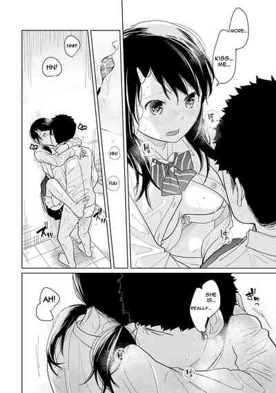 Teen Series — Sudden Coed Roommate! Tight Space! First Raw Fuck!? Ch. 1-19 [Fumitsuki Sou]