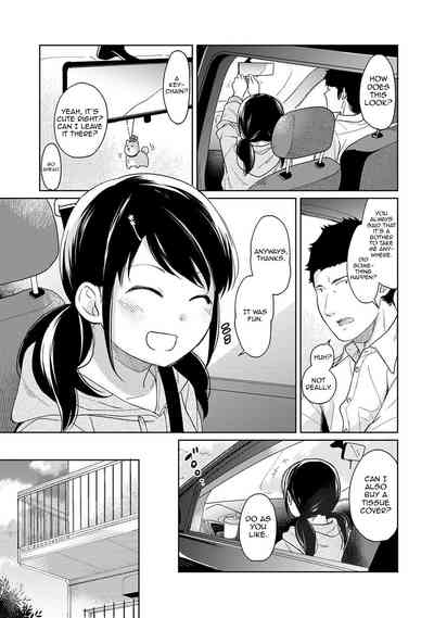 Teen Series — Sudden Coed Roommate! Tight Space! First Raw Fuck!? Ch. 1-19 [Fumitsuki Sou]