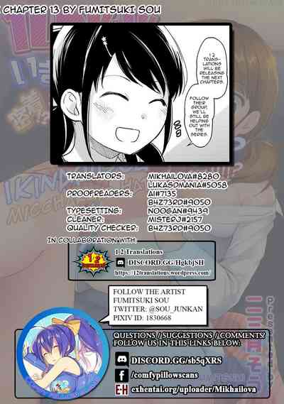 Teen Series — Sudden Coed Roommate! Tight Space! First Raw Fuck!? Ch. 1-19 [Fumitsuki Sou]