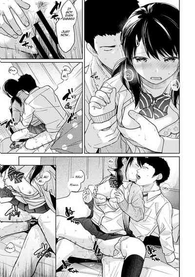 Teen Series — Sudden Coed Roommate! Tight Space! First Raw Fuck!? Ch. 1-19 [Fumitsuki Sou]
