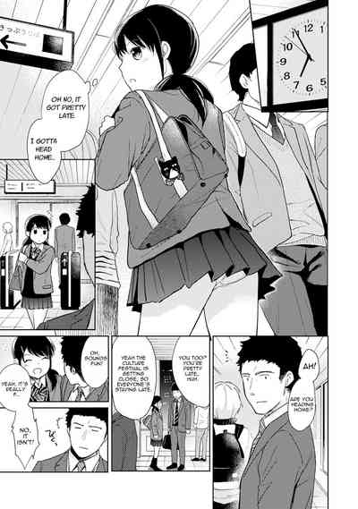 Teen Series — Sudden Coed Roommate! Tight Space! First Raw Fuck!? Ch. 1-19 [Fumitsuki Sou]