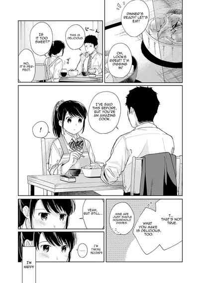Teen Series — Sudden Coed Roommate! Tight Space! First Raw Fuck!? Ch. 1-19 [Fumitsuki Sou]