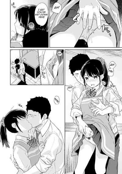 Teen Series — Sudden Coed Roommate! Tight Space! First Raw Fuck!? Ch. 1-19 [Fumitsuki Sou]