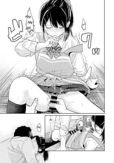 Teen Series — Sudden Coed Roommate! Tight Space! First Raw Fuck!? Ch. 1-19 [Fumitsuki Sou]