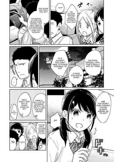 Teen Series — Sudden Coed Roommate! Tight Space! First Raw Fuck!? Ch. 1-19 [Fumitsuki Sou]