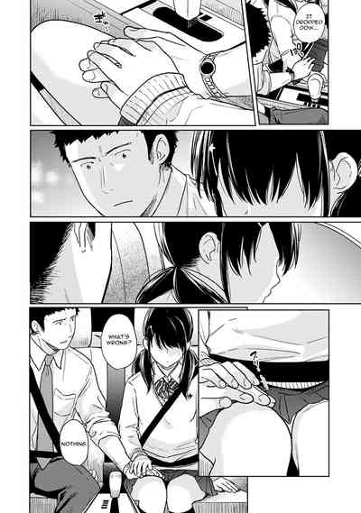 Teen Series — Sudden Coed Roommate! Tight Space! First Raw Fuck!? Ch. 1-19 [Fumitsuki Sou]