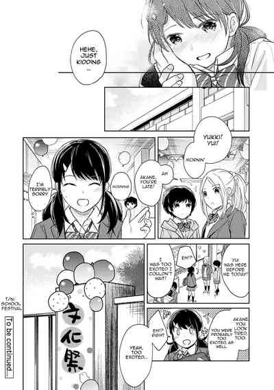 Teen Series — Sudden Coed Roommate! Tight Space! First Raw Fuck!? Ch. 1-19 [Fumitsuki Sou]