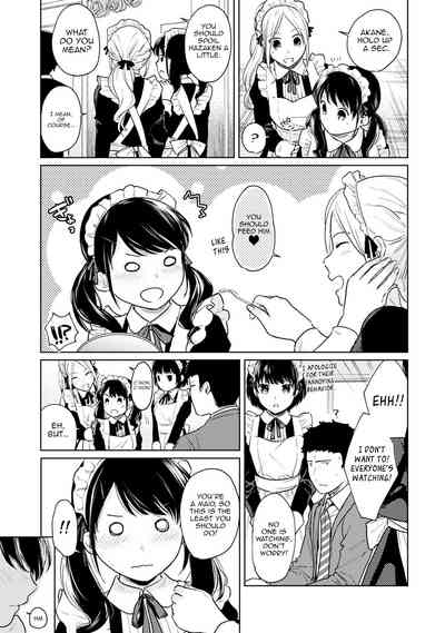 Teen Series — Sudden Coed Roommate! Tight Space! First Raw Fuck!? Ch. 1-19 [Fumitsuki Sou]