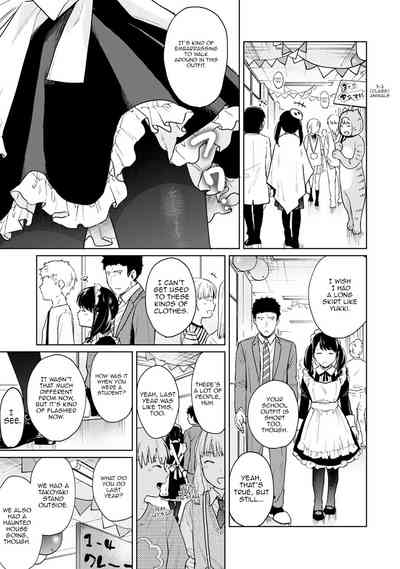 Teen Series — Sudden Coed Roommate! Tight Space! First Raw Fuck!? Ch. 1-19 [Fumitsuki Sou]